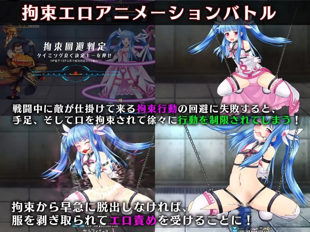 图片[3]-[RPG/PC/AI汉化] 魔法少女塞拉菲尔 魔法少女セラフィエール V1.03-游戏-5元站