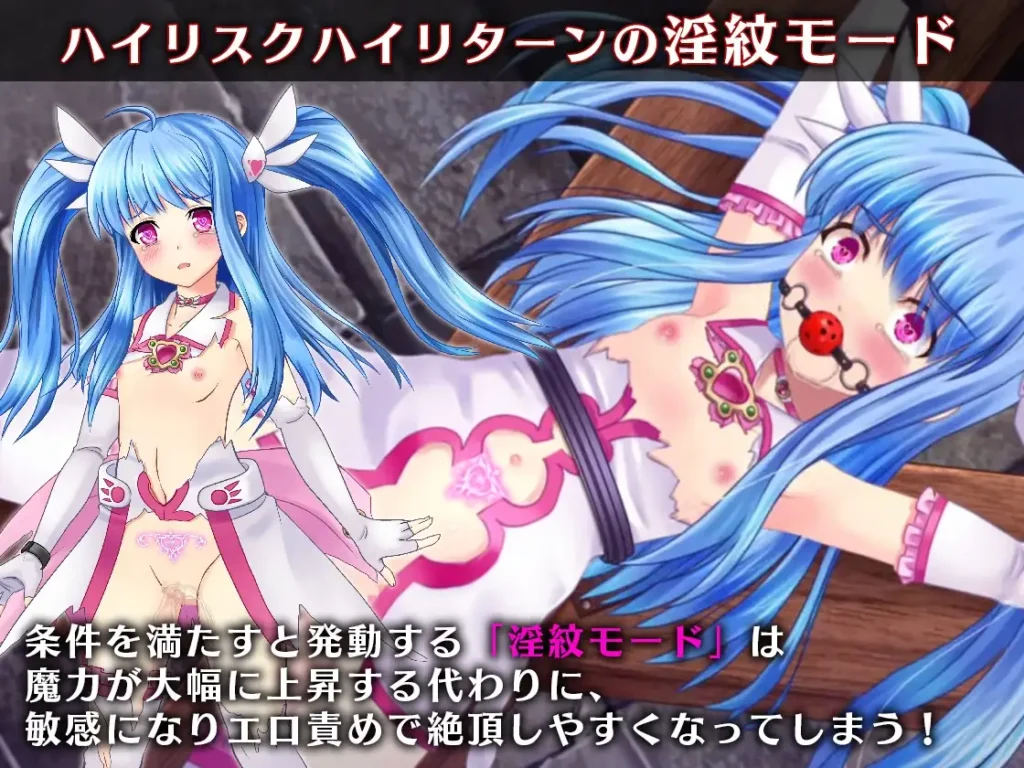 图片[5]-[RPG/PC/AI汉化] 魔法少女塞拉菲尔 魔法少女セラフィエール V1.03-游戏-5元站