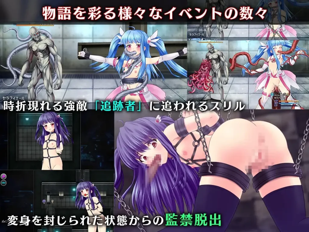 图片[6]-[RPG/PC/AI汉化] 魔法少女塞拉菲尔 魔法少女セラフィエール V1.03-游戏-5元站