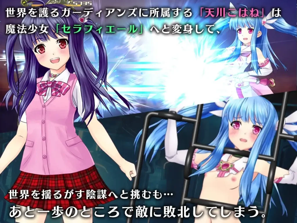 图片[9]-[RPG/PC/AI汉化] 魔法少女塞拉菲尔 魔法少女セラフィエール V1.03-游戏-5元站