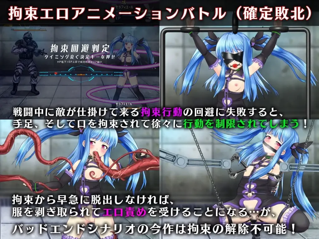 图片[8]-[RPG/PC/AI汉化] 魔法少女塞拉菲尔 魔法少女セラフィエール V1.03-游戏-5元站