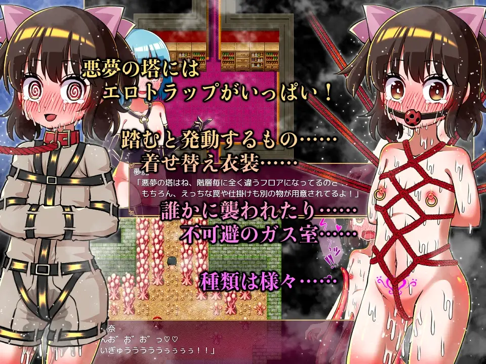 图片[3]-[RPG/PC/AI汉化] 露理奈与梦魇之塔 炉理奈と悪夢の塔-游戏-5元站