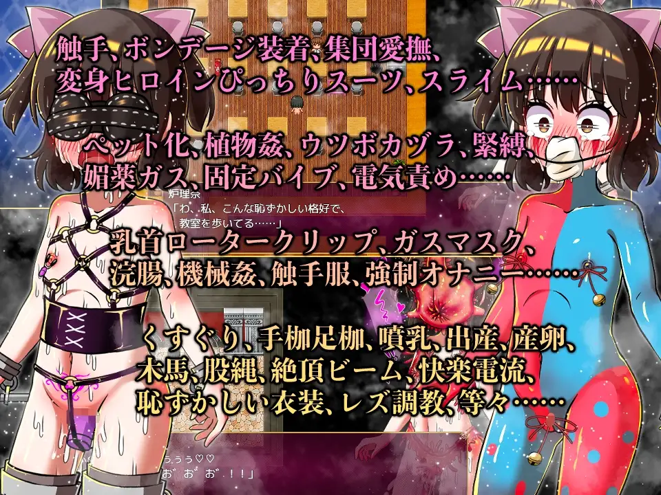 图片[4]-[RPG/PC/AI汉化] 露理奈与梦魇之塔 炉理奈と悪夢の塔-游戏-5元站