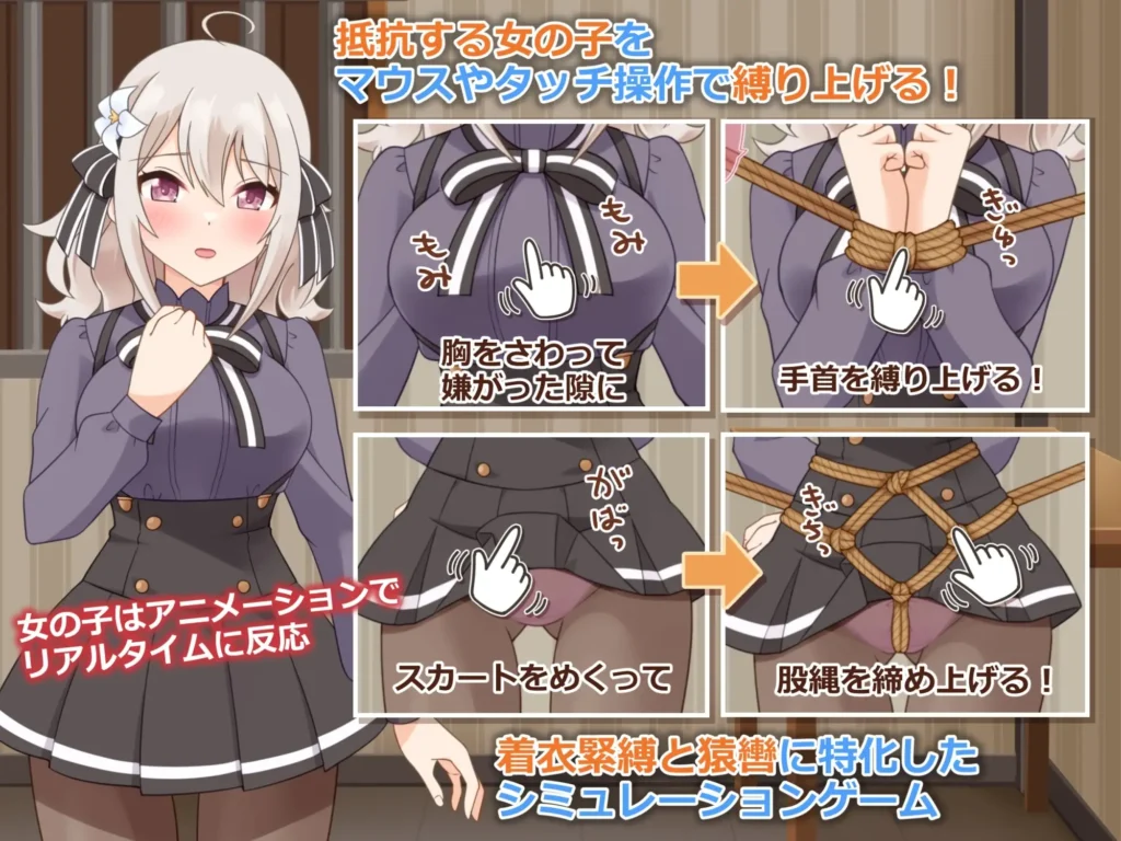 图片[2]-[SLG/PC+安卓/ai汉化] 穿衣紧缚SLG 绳之祀仪 贰 着衣緊縛SLG なわのかぐら弐 V1.0 -游戏-5元站