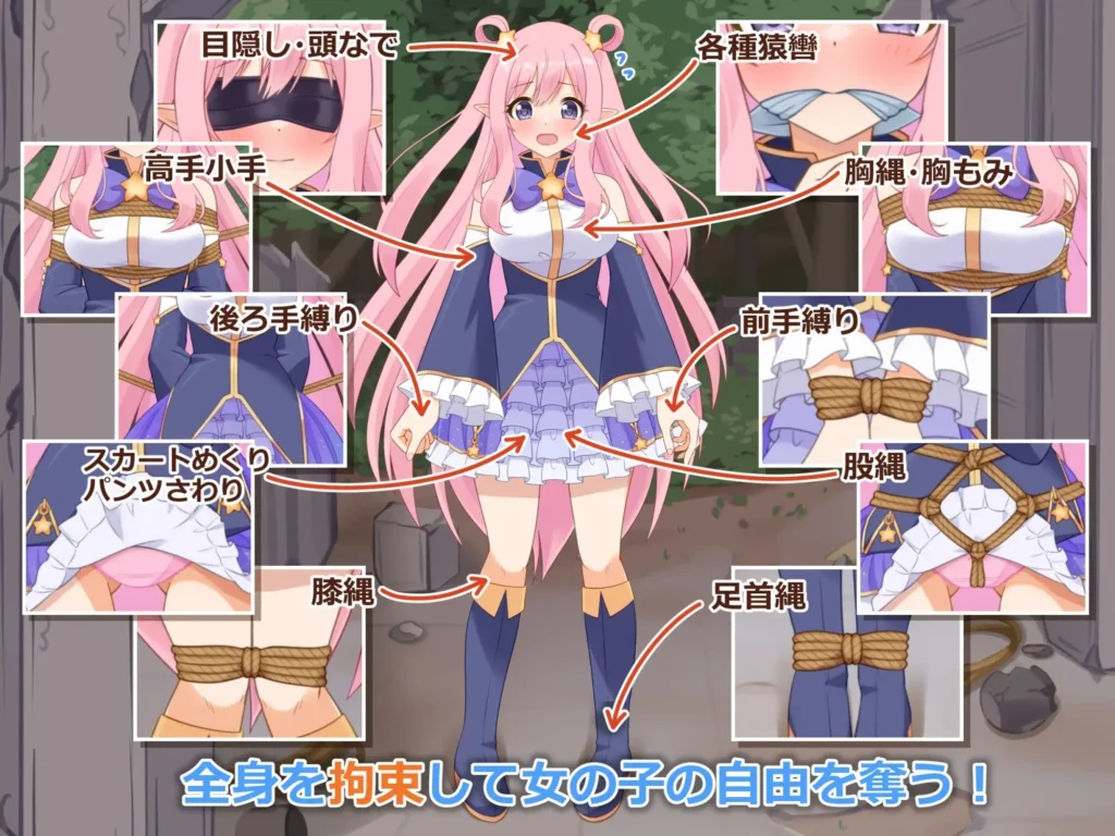 图片[3]-[SLG/PC+安卓/ai汉化] 穿衣紧缚SLG 绳之祀仪 贰 着衣緊縛SLG なわのかぐら弐 V1.0 -游戏-5元站