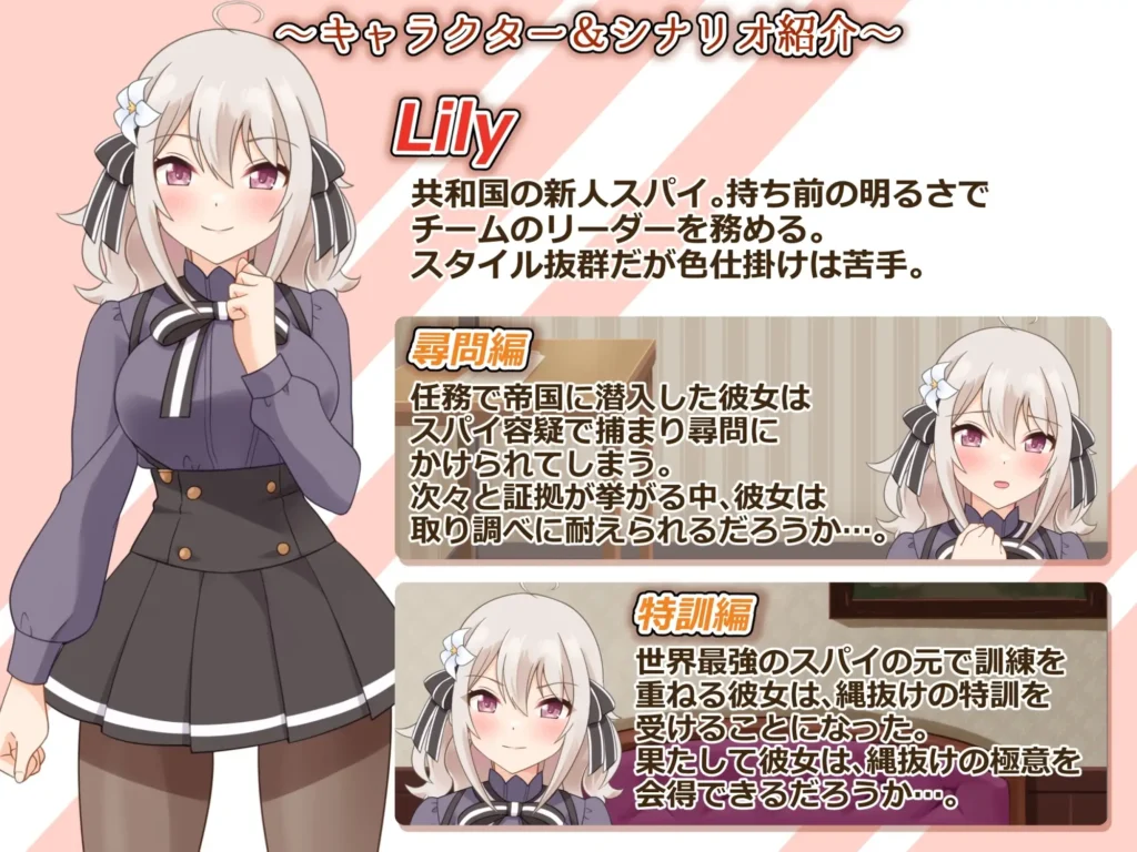 图片[5]-[SLG/PC+安卓/ai汉化] 穿衣紧缚SLG 绳之祀仪 贰 着衣緊縛SLG なわのかぐら弐 V1.0 -游戏-5元站
