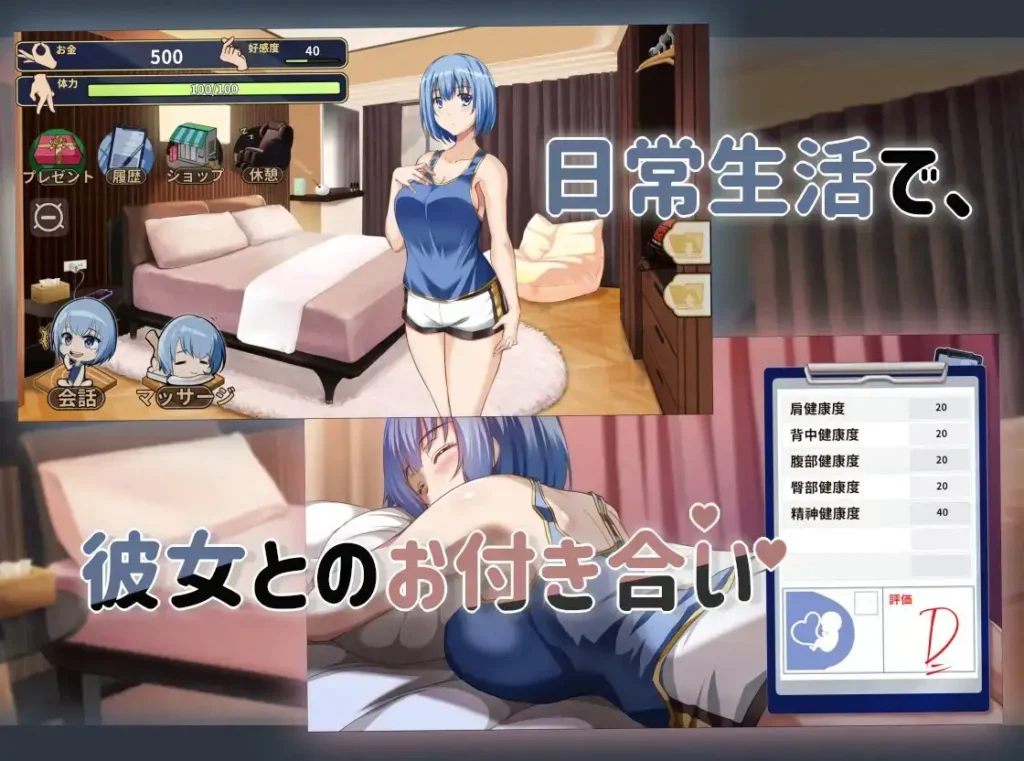 图片[5]-[SLG/PC/中文] 美少女专属按摩师 ラブリラクゼーション v1.8.2 -游戏-5元站
