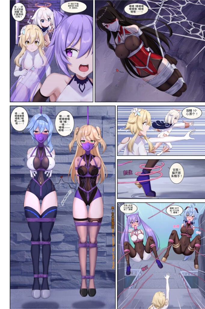 图片[2]-Impactful Dungeon ：震撼的秘境（原神）-5元站