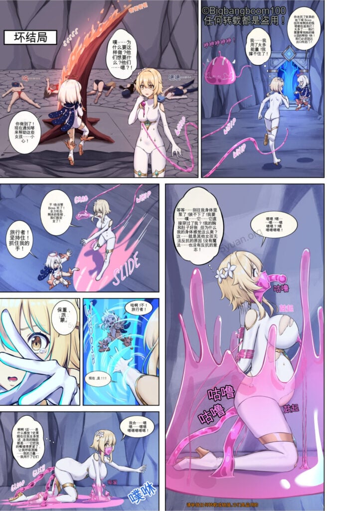 图片[3]-Impactful Dungeon ：震撼的秘境（原神）-5元站