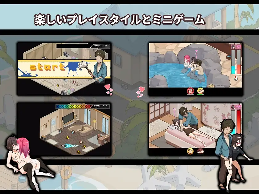 图片[3]-[SLG/PC/中文] 蘑菇岛打工日记 ～客房的秘密～キノコ島のバイト日記 ~客室のひみつ~ver1.0.2-游戏-5元站