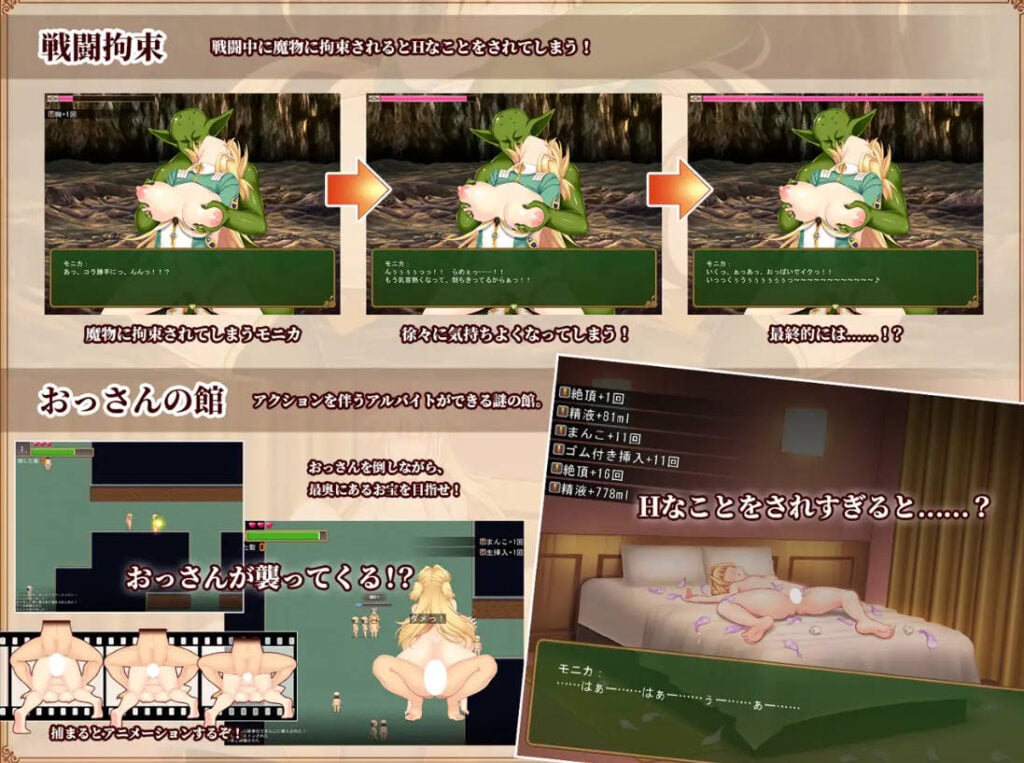 图片[5]-[RPG/PC/中文/全CG] 买房新妻莫妮卡 寝取られ新妻モニカ～ツンデレな奥さんのHなお仕事～ v1.03-游戏-5元站