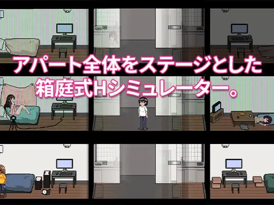 图片[2]-[SLG/PC/中文/DLC] 公寓物语 ApartmentStory V1.1.7-游戏-5元站