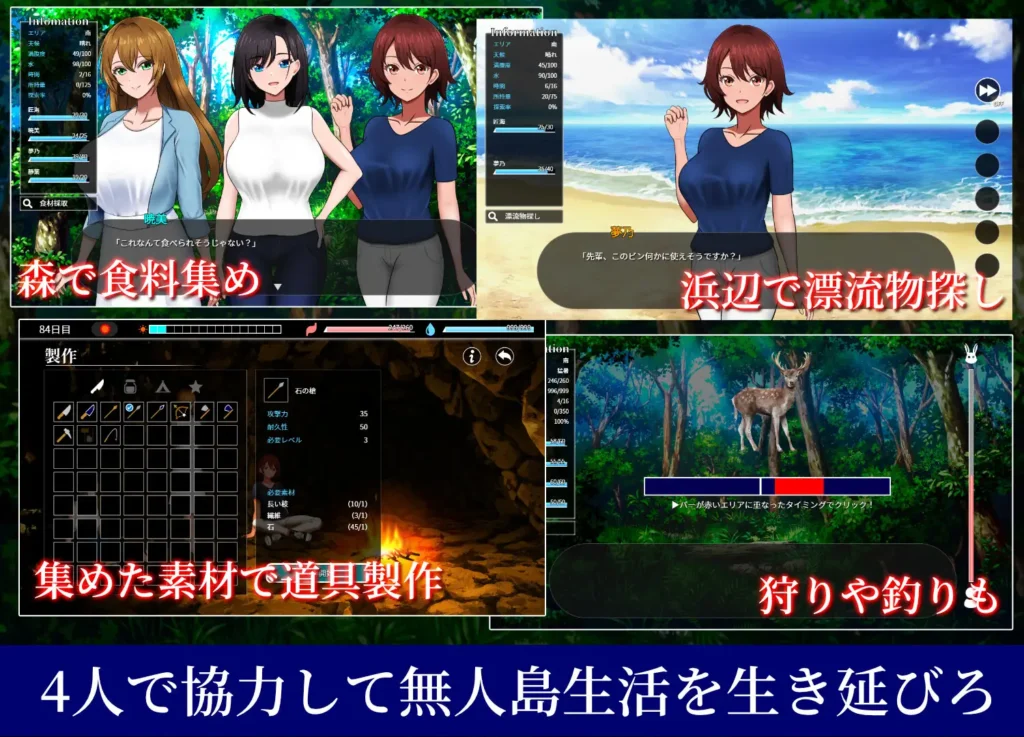 图片[4]-[RPG/PC/ai汉化] 无人岛员工旅行记 少女们的生存战略 無人島社員旅行記 女たちの生存戦略 V1.0.10 -游戏-5元站