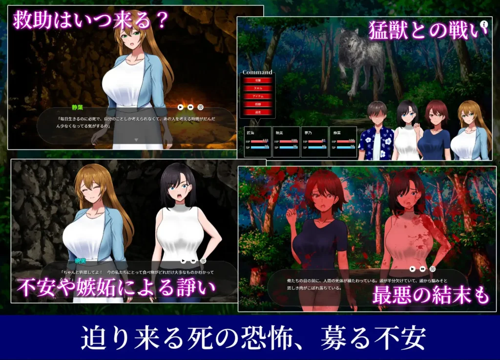 图片[5]-[RPG/PC/ai汉化] 无人岛员工旅行记 少女们的生存战略 無人島社員旅行記 女たちの生存戦略 V1.0.10 -游戏-5元站
