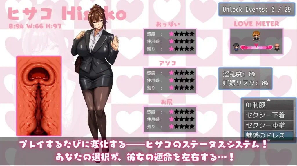 图片[3]-[RPG/PC/中文] NTR猎人 ～久子的秘密～NTRハンター ～久子の秘密～ Ver1.2 -游戏-5元站