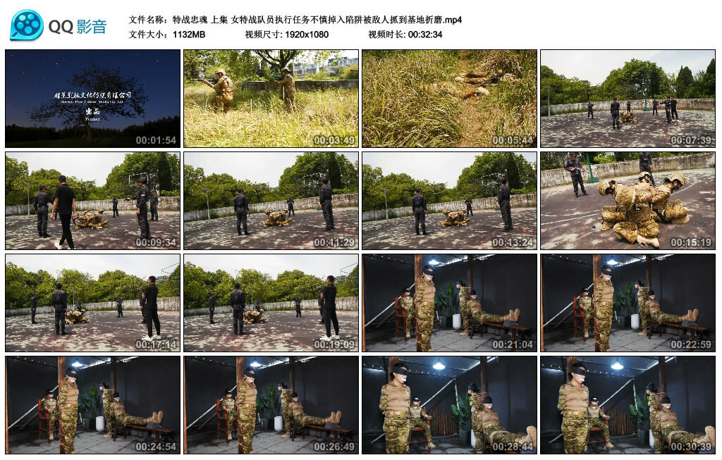 图片[3]-【胜景影视】【大制作电影级】《特战忠魂》上集 女特战队员执行任务不慎掉入陷阱被敌人抓到基地折磨-视频-5元站