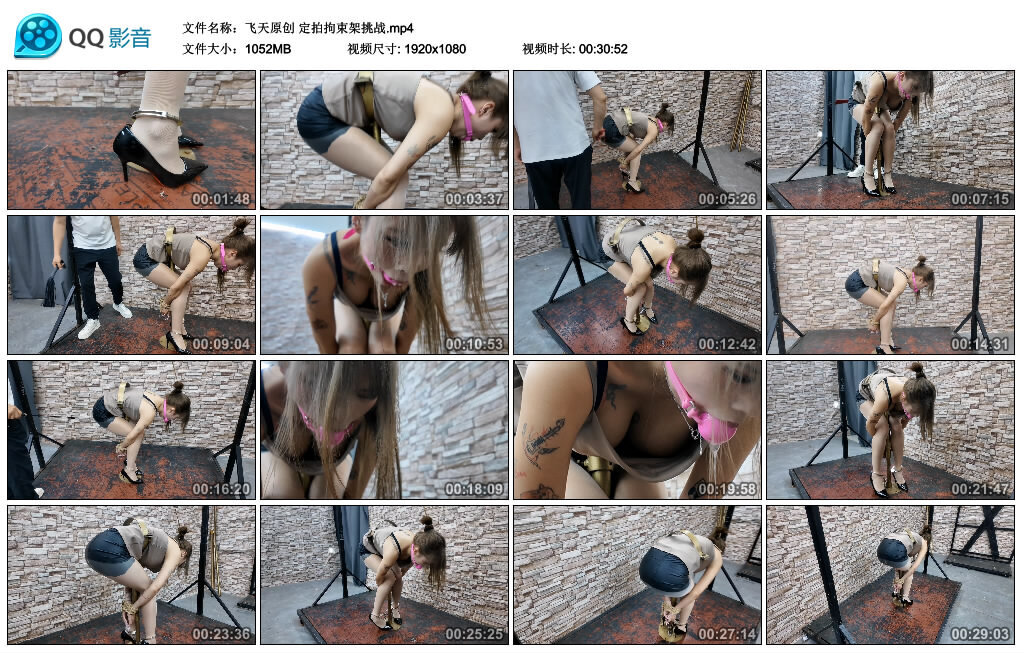图片[3]-【HD飞天】拘束架挑战-视频-5元站