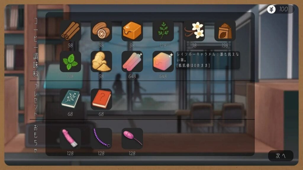图片[5]-[SLG/PC/中文] 邂逅书店 出会い本屋-游戏-5元站