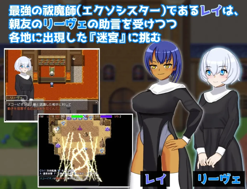 图片[4]-[RPG/PC/AI汉化] 蕾伊与迷宫与催眠之镇 レイと迷宮と催眠の町-游戏-5元站
