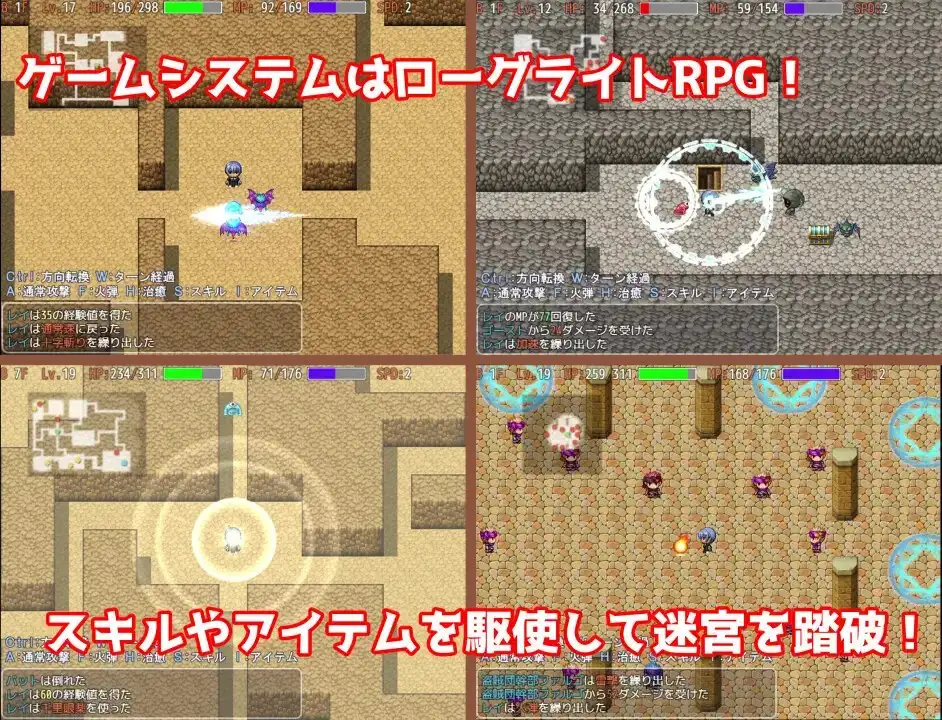 图片[5]-[RPG/PC/AI汉化] 蕾伊与迷宫与催眠之镇 レイと迷宮と催眠の町-游戏-5元站