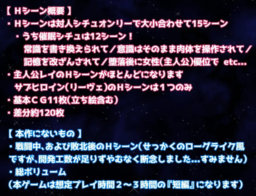 图片[7]-[RPG/PC/AI汉化] 蕾伊与迷宫与催眠之镇 レイと迷宮と催眠の町-游戏-5元站