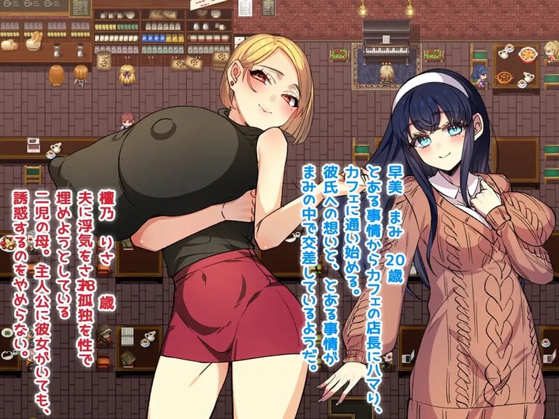 图片[3]-[RPG.PC.AI汉化] 我和她的性事 ～被盯上的她与我的诱惑～ 僕と彼女と性事情 ～狙われる彼女と僕の誘惑～ V1.1 -游戏-5元站