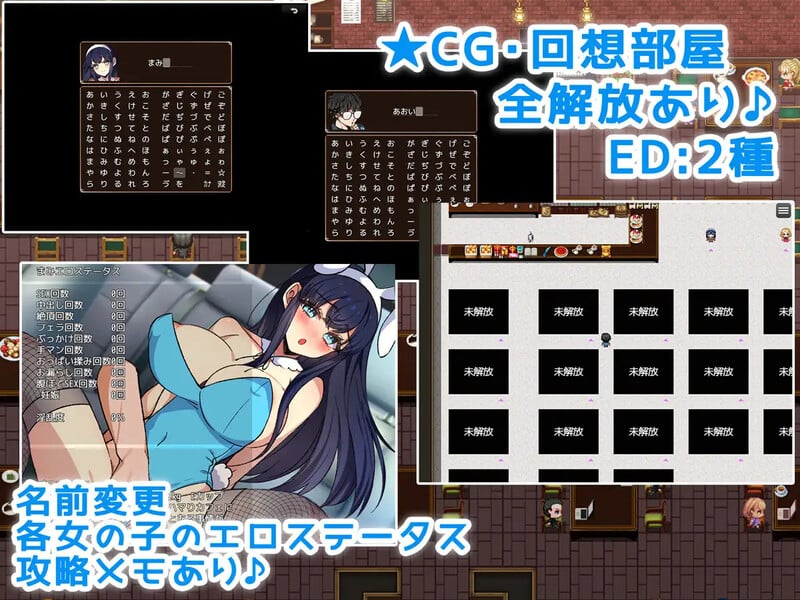图片[6]-[RPG.PC.AI汉化] 我和她的性事 ～被盯上的她与我的诱惑～ 僕と彼女と性事情 ～狙われる彼女と僕の誘惑～ V1.1 -游戏-5元站