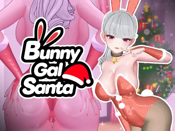 [3D/PC/生肉]  兔女郎辣妹圣诞老人 BunnyGalSanta-バニーギャルサンタ- v1.01-游戏-5元站