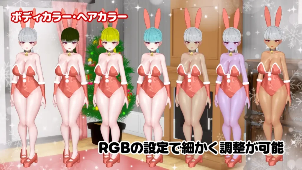图片[2]-[3D/PC/生肉] 兔女郎辣妹圣诞老人 BunnyGalSanta-バニーギャルサンタ- v1.01-游戏-5元站
