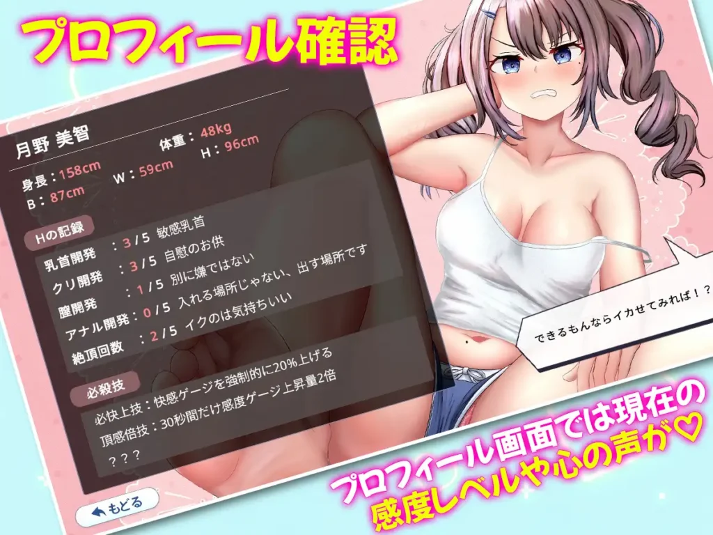图片[3]-[SLG/PC/生肉] 给直播女友来点惩罚！ 配信彼女にお仕置きを！-游戏-5元站