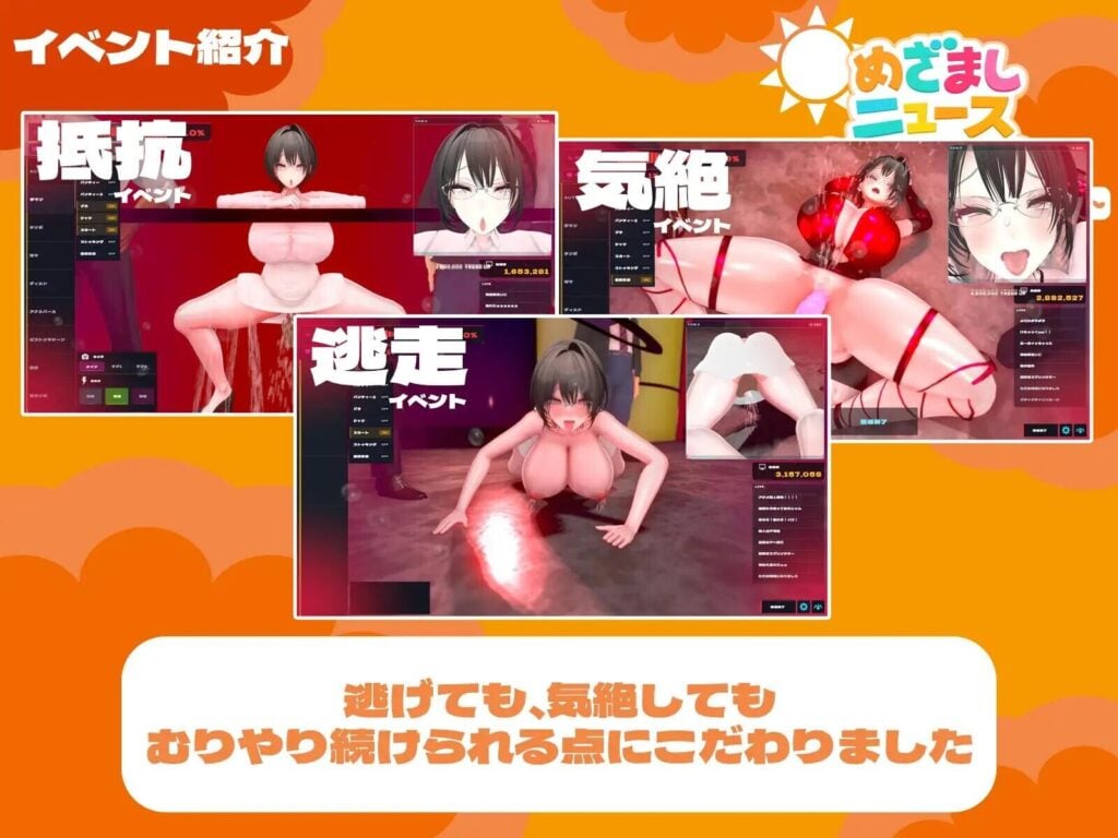 图片[3]-[SLG/PC/中文] 闹钟新闻模拟器 ～无表情主播的‘初啼’直播～ めざましニュースシミュレーター ～無表情アナの"初鳴き"生放送-游戏-5元站