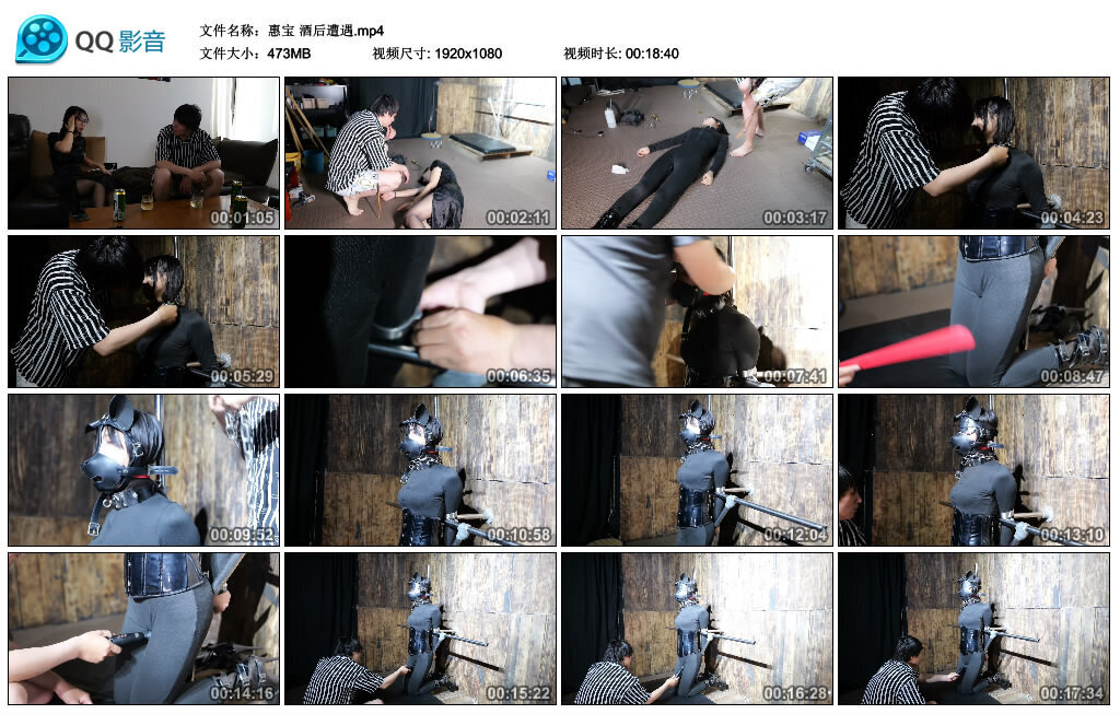 图片[3]-【惠宝工作室】酒后遭遇-视频-5元站