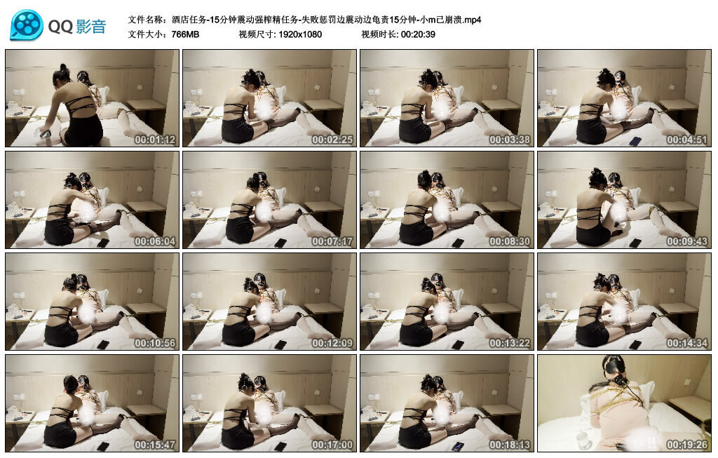 图片[2]-【酸酸SM】酒店任务-15分钟震动强榨精任务-失败惩罚边震动边龟责15分钟-小m已崩溃-视频-5元站