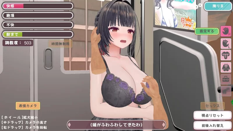 图片[5]-[SLG/PC/中文] 高梨同学想被痴汉性骚扰！高梨さんは痴汉されたい！ v26.04.03-游戏-5元站