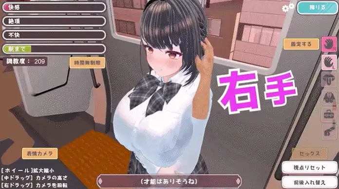 图片[6]-[SLG/PC/中文] 高梨同学想被痴汉性骚扰！高梨さんは痴汉されたい！ v26.04.03-游戏-5元站