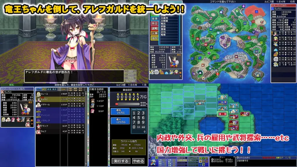 图片[2]-[SLG/PC/汉化] 龙王酱的野望 完全版 竜王ちゃんの野望 完全版 Ver2.01-游戏-5元站