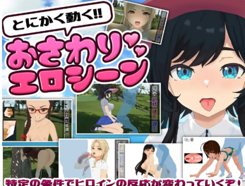 图片[2]-[SLG/PC/中文/DLC] 激情四射高尔夫传奇 ドピュッとゴルフ伝説 ~V1.1-游戏-5元站