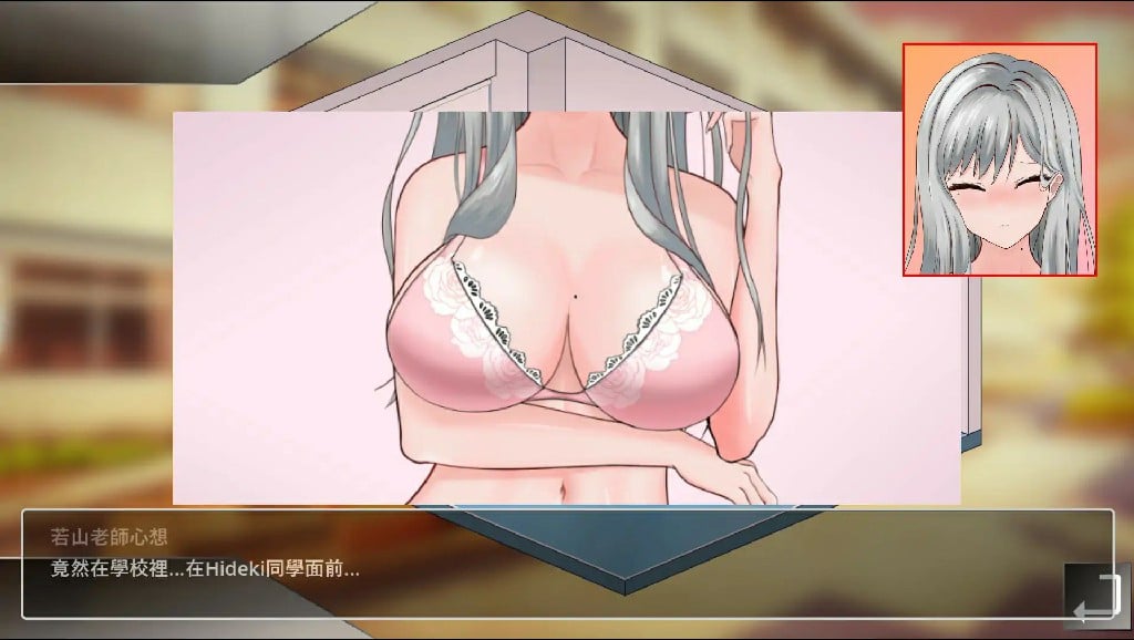 图片[3]-[SLG/PC/中文] 若山先生的NTR教室 若山先生のNTR教室 Ver.2.1.0.3-游戏-5元站