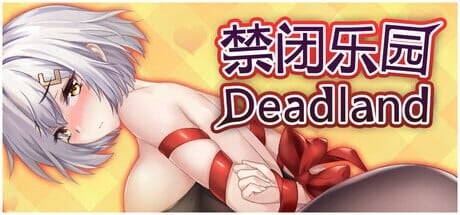 图片[2]-[SLG/PC/无码/中文] 禁闭乐园 堕罪之寓 Deadland: Fallen Apartment v1.6-游戏-5元站