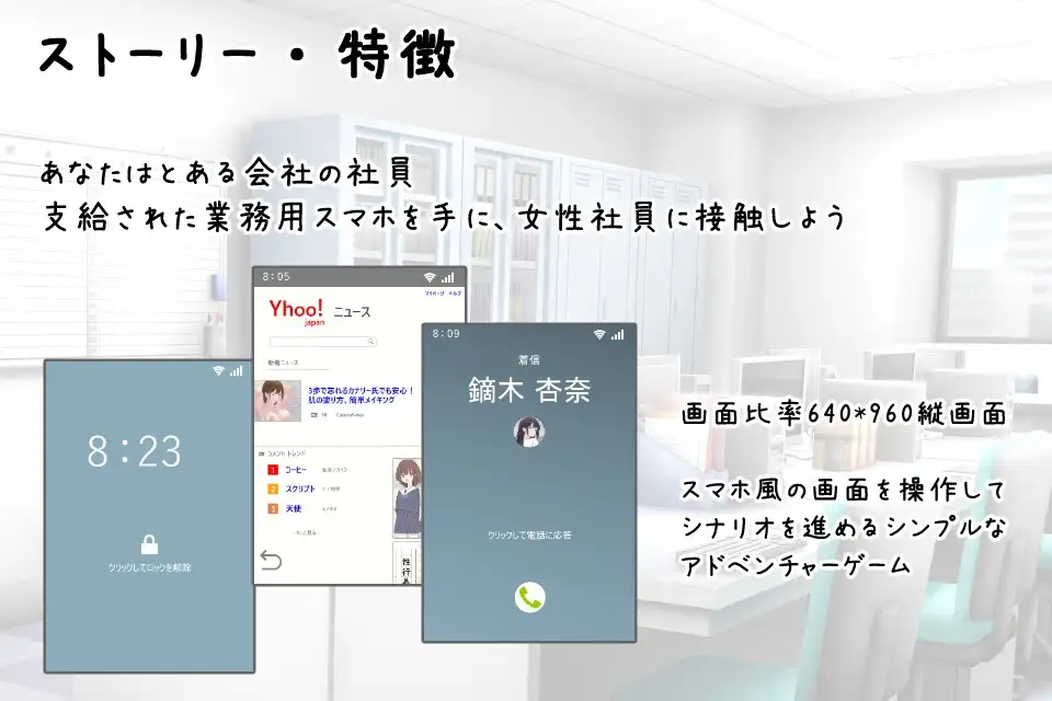 图片[2]-[SLG/PC/中文] 把公司的女职员全部弄怀孕的故事 会社の女性社員を全員孕ませた話 v25.10.24-游戏-5元站