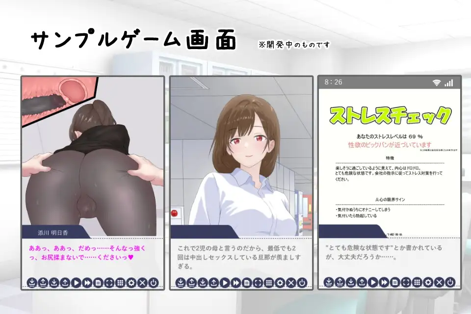 图片[6]-[SLG/PC/中文] 把公司的女职员全部弄怀孕的故事 会社の女性社員を全員孕ませた話 v25.10.24-游戏-5元站
