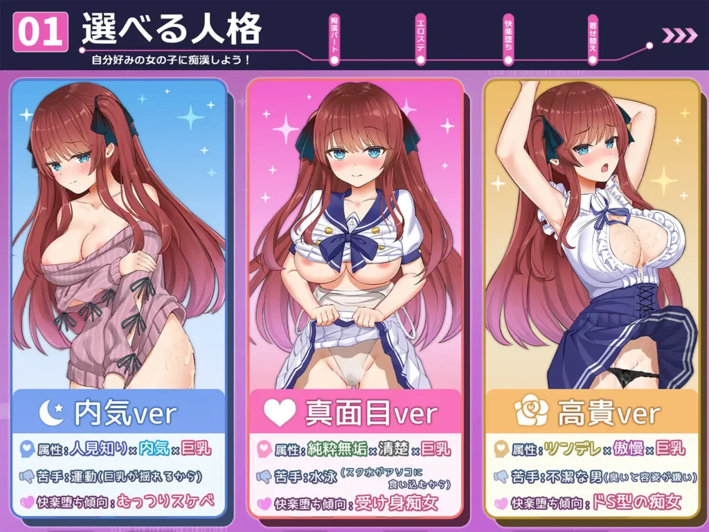 图片[2]-[SLG/PC/AI汉化] 性骚扰妄想综合征 痴漢願望シンドローム v1.0.0-游戏-5元站