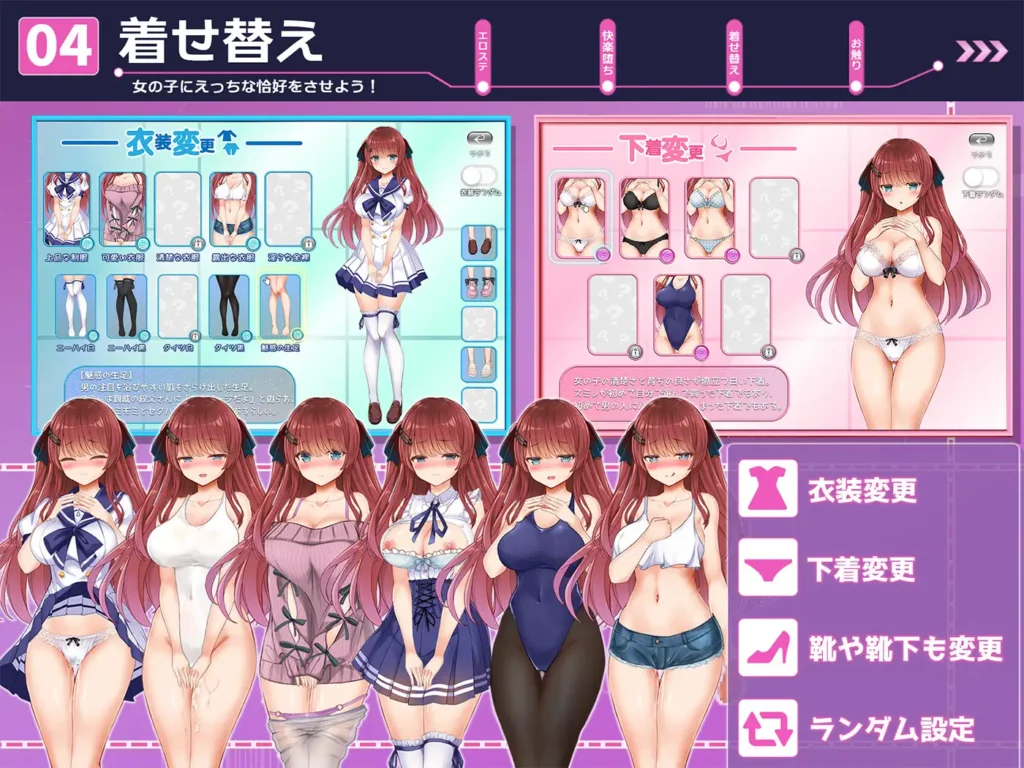 图片[5]-[SLG/PC/AI汉化] 性骚扰妄想综合征 痴漢願望シンドローム v1.0.0-游戏-5元站