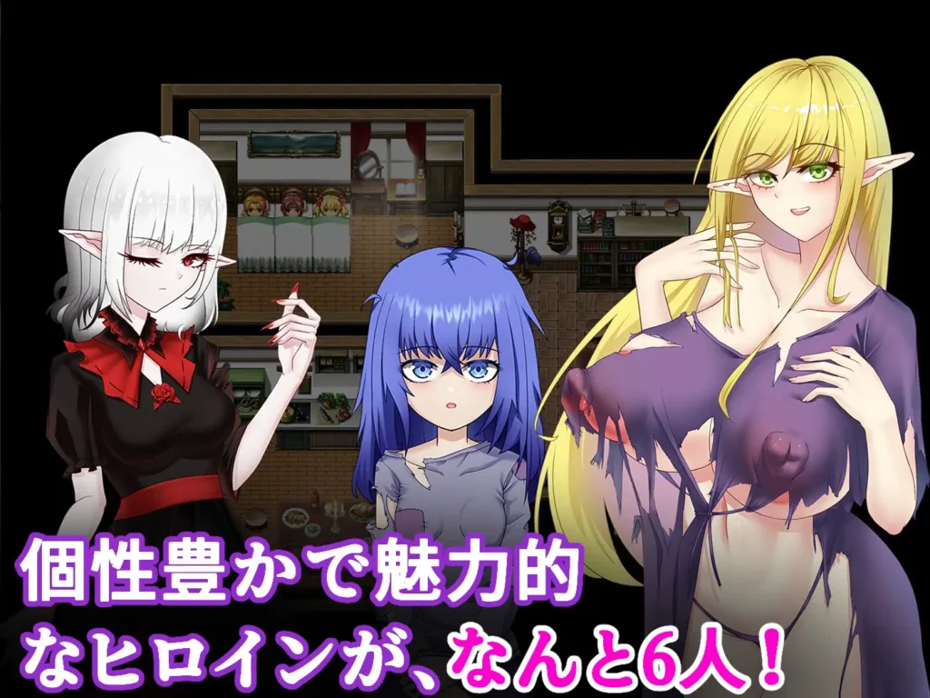 图片[5]-[RPG/PC/中文] 迷雾之村 霧深き村 v1.0-游戏-5元站