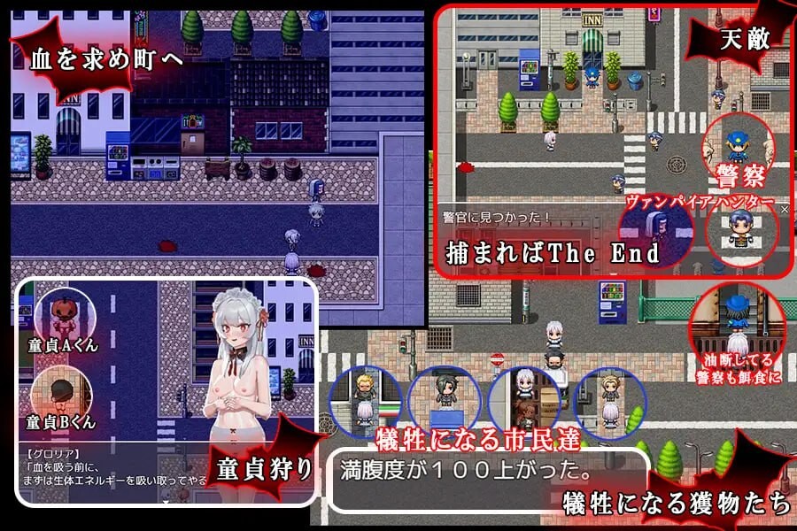 图片[4]-[RPG/PC/ai汉化] 吸血鬼调教~ヴァンパイア調教～天才調教師は高位生命体ヴァンパイアを性奴～-游戏-5元站