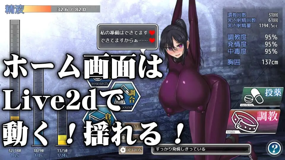 图片[5]-[RPG/PC/中文] 乳爱奴隶调教计划 乳愛奴○調教計画 v1.05-游戏-5元站