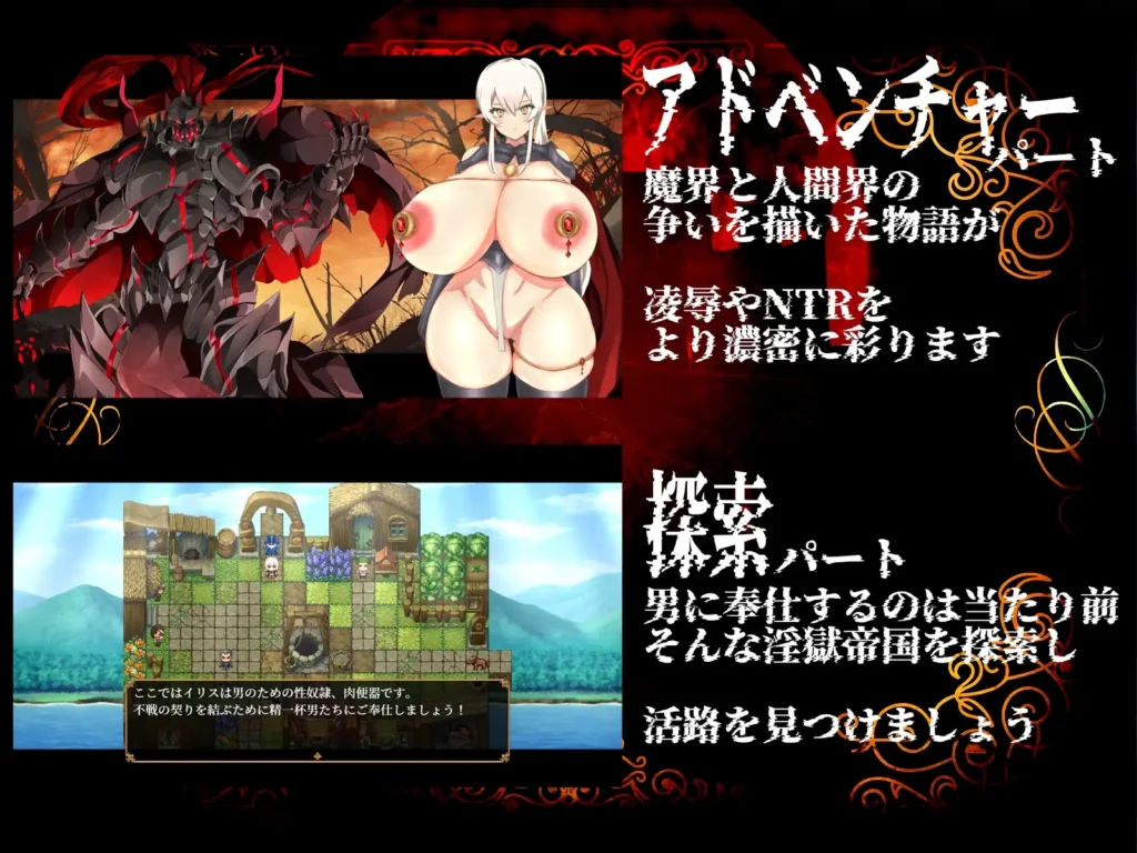 图片[2]-[RPG/PC/ai汉化] 淫狱帝国～新妻英雄迫近的洗脑凌辱～淫獄帝国～新妻英雄に迫る洗脳凌辱～-游戏-5元站