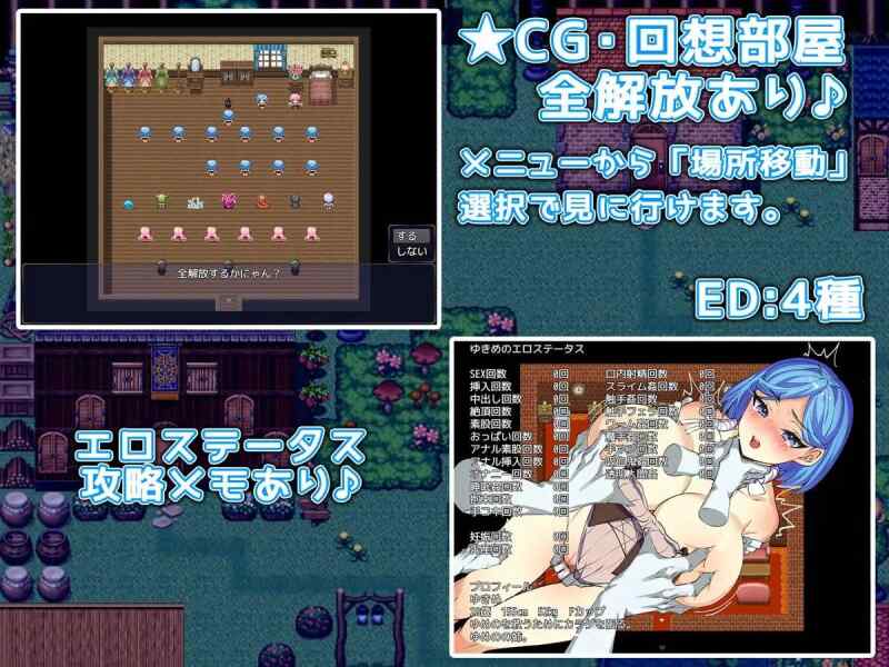 图片[2]-[RPG/PC/AI汉化] 姐妹榨取 ～纯爱与被NTR的村庄～ 姉妹搾取～純愛と寝取られの村～-游戏-5元站