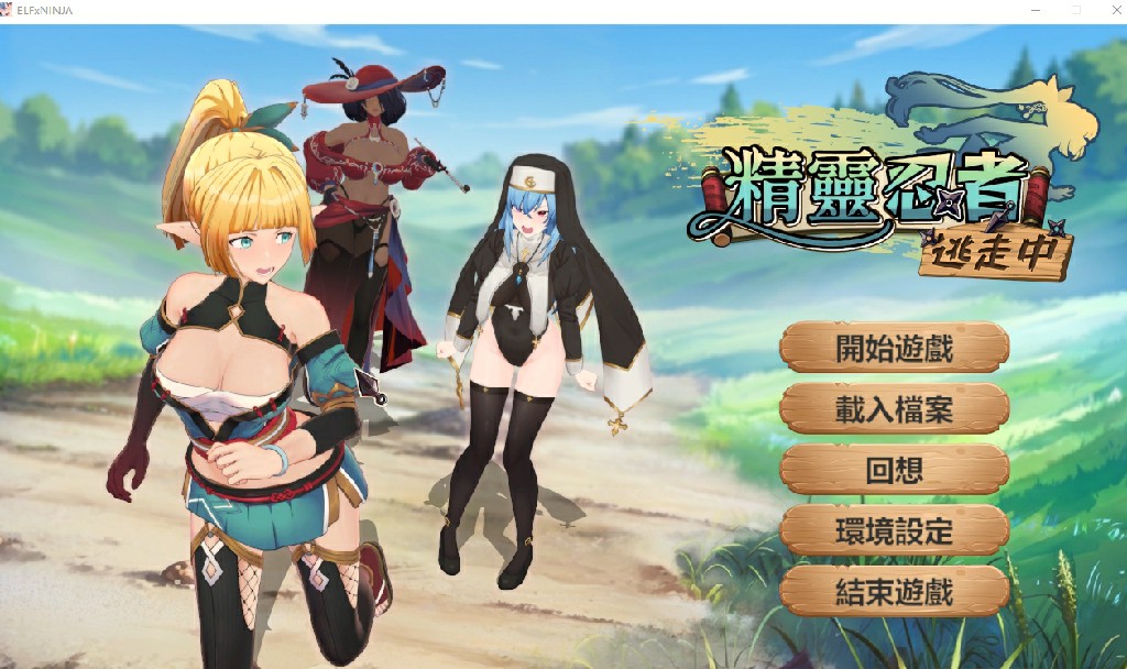 [SLG/3D/PC/中文] 精灵忍者逃走中 3D Flee, My Elven Ninja! 3D-游戏-5元站