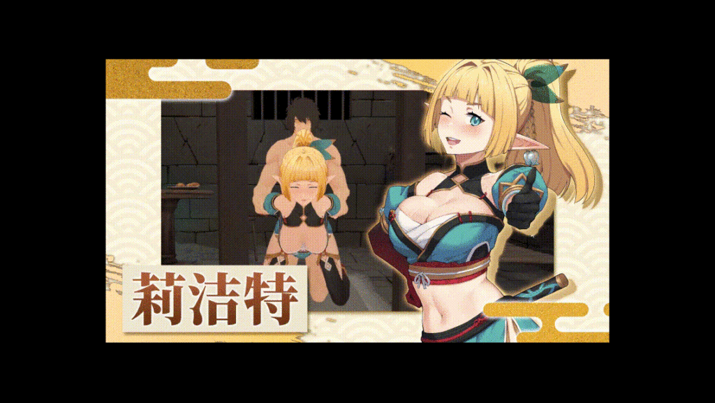 图片[3]-[SLG/3D/PC/中文] 精灵忍者逃走中 3D Flee, My Elven Ninja! 3D-游戏-5元站